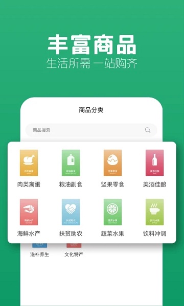 味蕾稀品客户端截图3