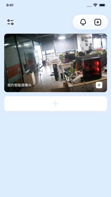 探鸽智能app截图1