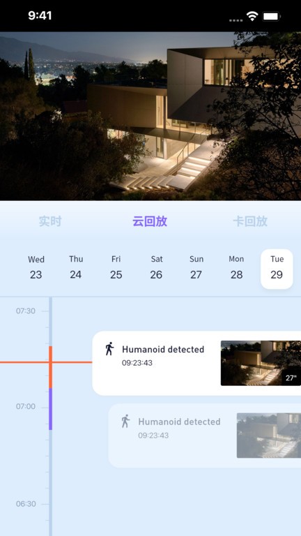 探鸽智能app截图3