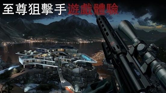 极致狙击体验游戏截图2