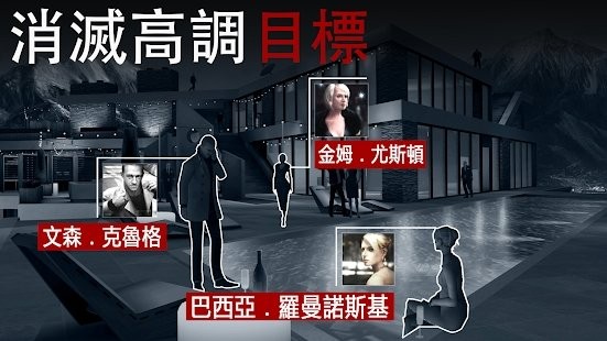 极致狙击体验游戏截图4