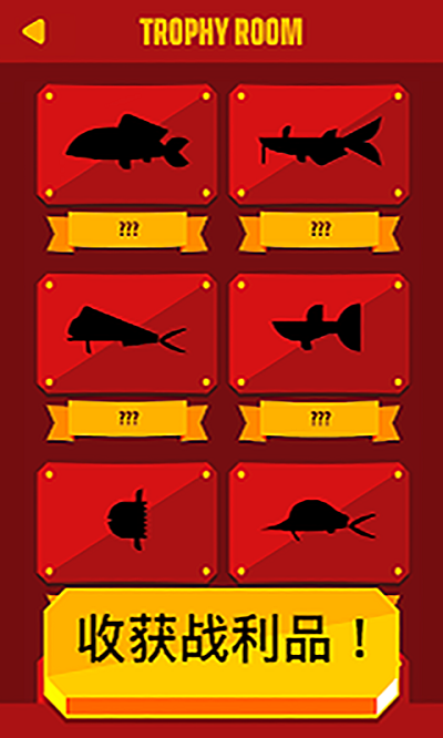 深海救援官方版截图1