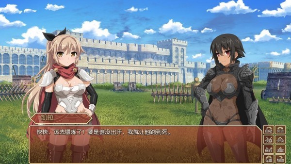 樱花幻想汉化版截图3
