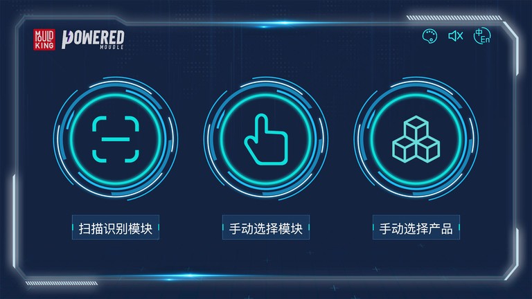 宇星科技app截图1