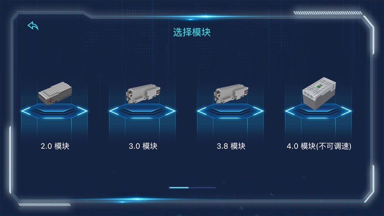 宇星科技app截图2