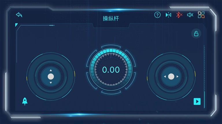 宇星科技app截图4