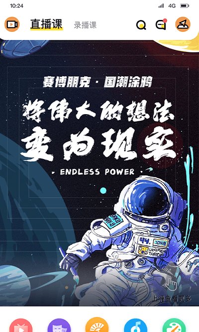 哇雅官方版截图3