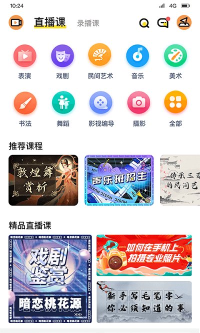 哇雅官方版截图5