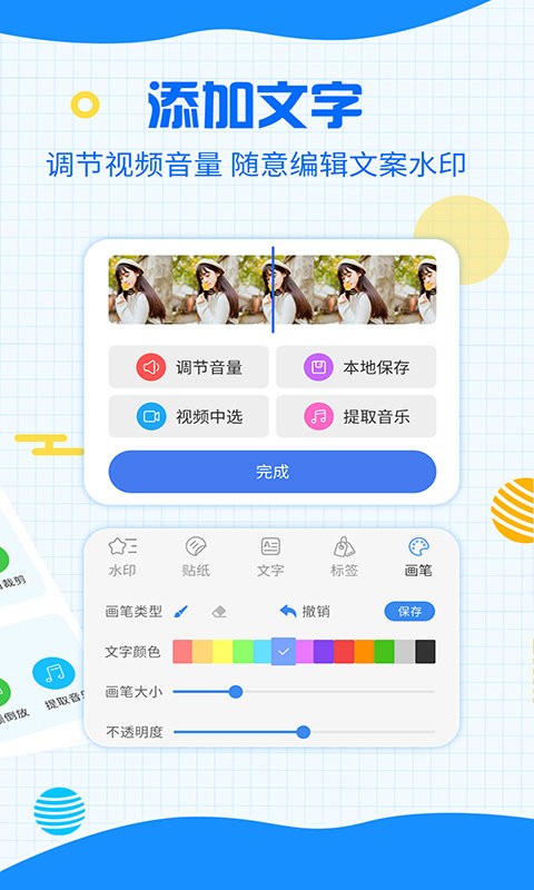 一键去除水印手机免费版截图5