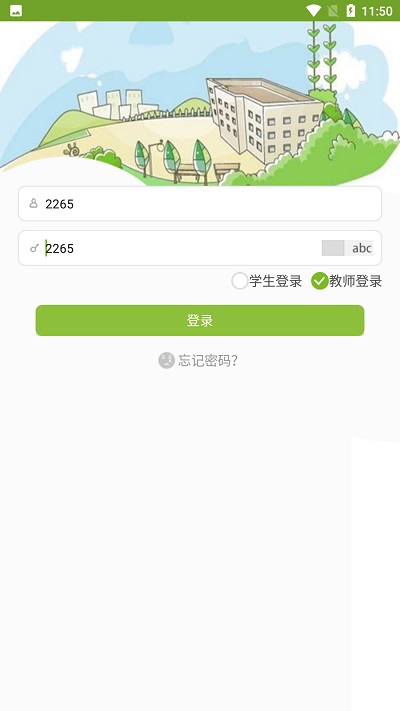 m江苏商贸最新版本截图2