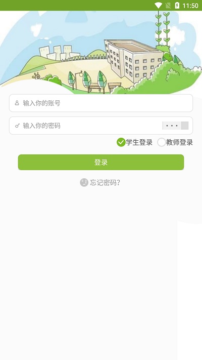 m江苏商贸最新版本截图4