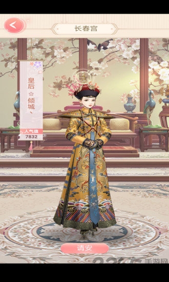宫廷暖暖官方版截图1