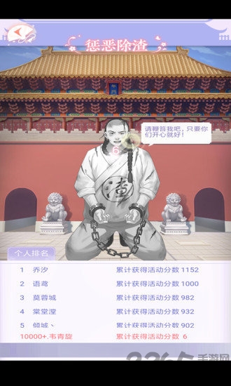 宫廷暖暖官方版截图2