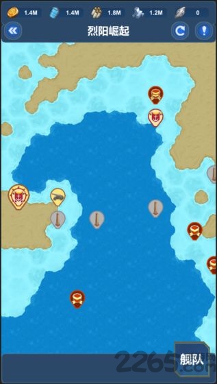 北洋海战棋吾爱破解版截图1