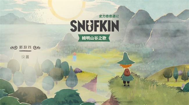 史力奇奇遇记姆明山谷之歌手机版截图2