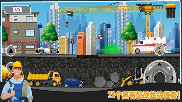 模拟挖掘机世界最新版本截图3