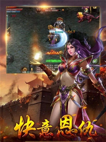 狼烟满v版截图1