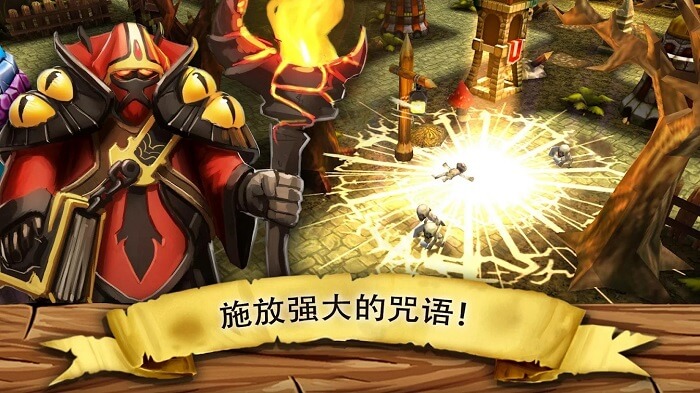 哥布林攻击塔防手机版截图1