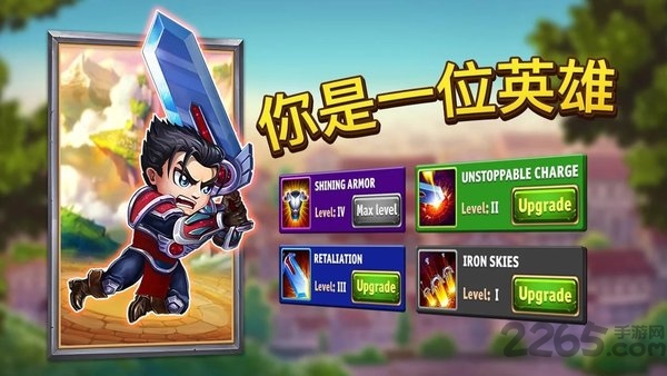 英雄战争手游截图1
