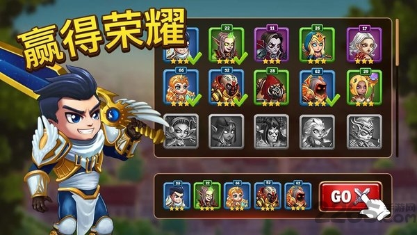 英雄战争手游截图4