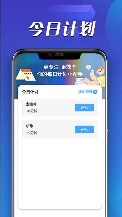 天天福气日历app手机版截图1