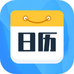 天天福气日历app手机版