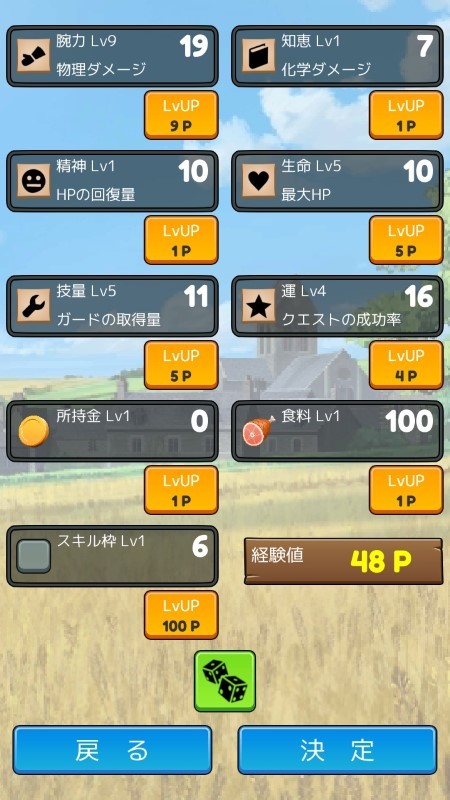 脆脆冒险游戏(zakuzakuadventure)截图2