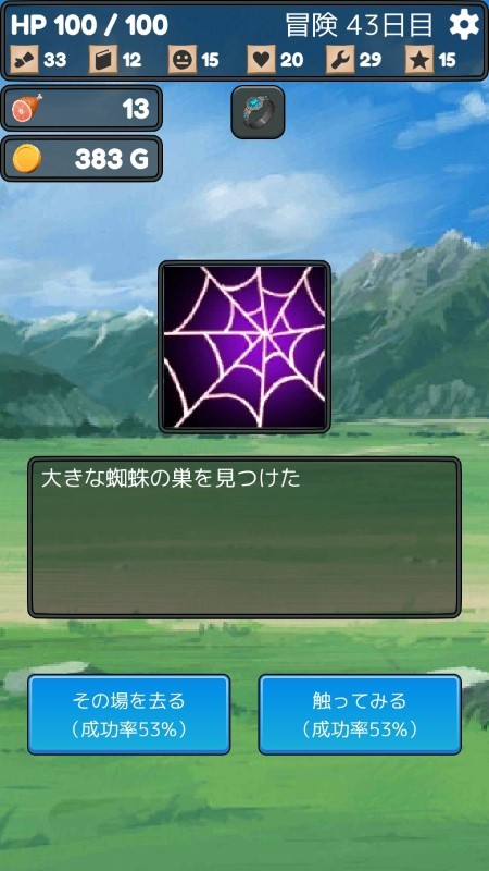 脆脆冒险游戏(zakuzakuadventure)截图3