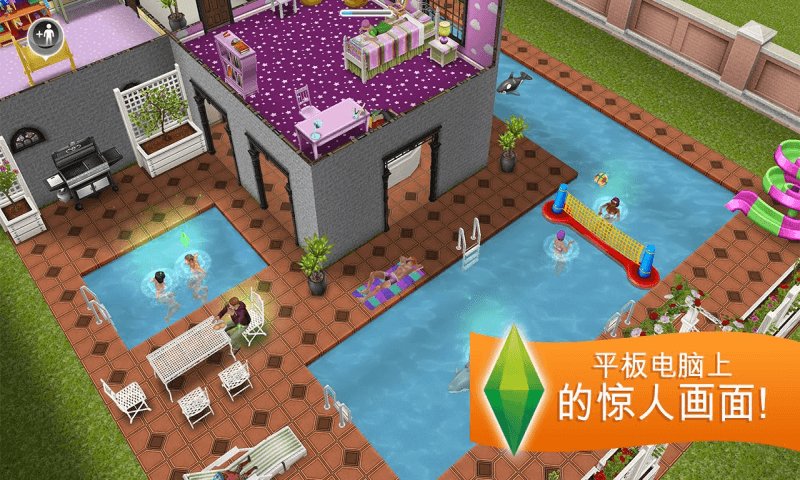 模拟人生自由行动最新版本截图2