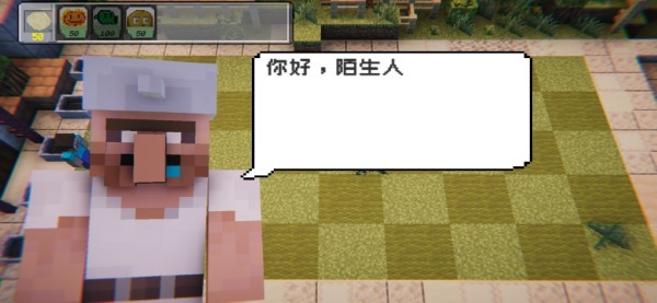 植物大战僵尸mc手机版截图1