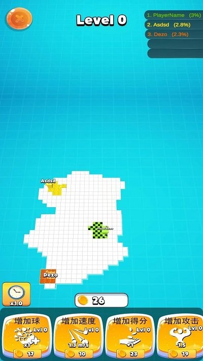 领土战争手机版截图3