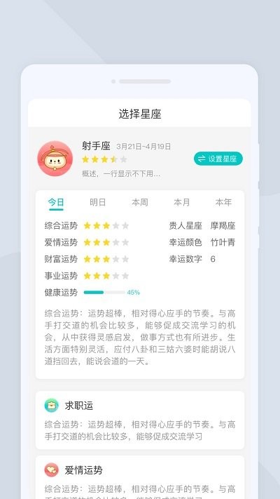 移动扫描王客户端截图3