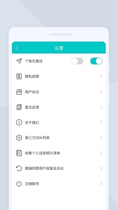 移动扫描王客户端截图4