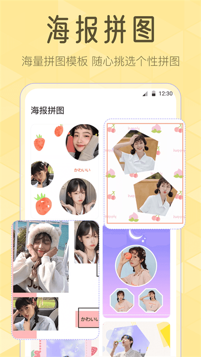 lr滤镜最新版截图4