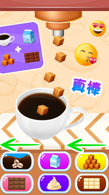 咖啡制造商游戏截图1