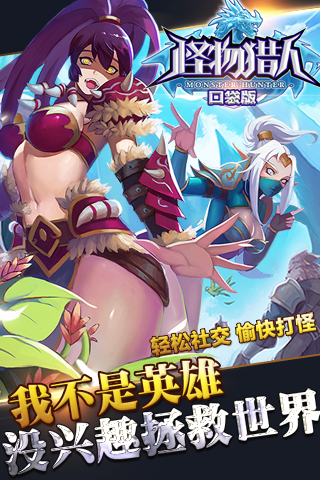 妹型学园变态手机版截图1