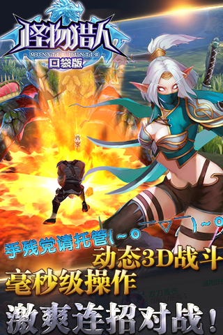 妹型学园变态手机版截图3