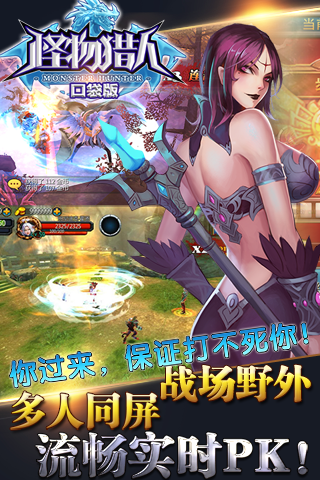 妹型学园变态手机版截图4
