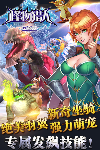 妹型学园变态手机版截图5