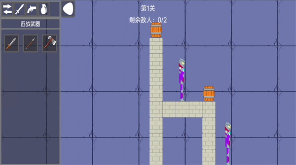 甜瓜派对游乐园最新版截图2