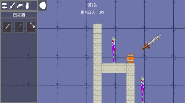 甜瓜派对游乐园最新版截图3