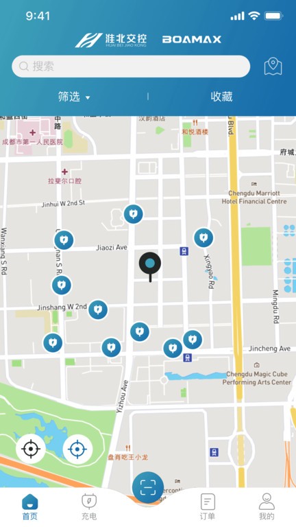 相易充app截图1