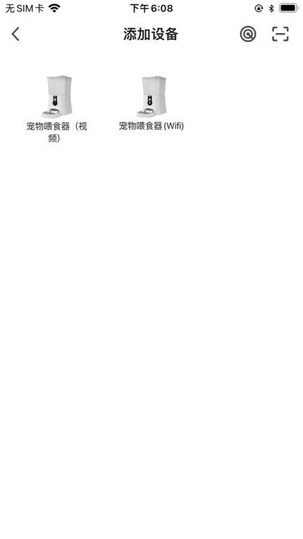 宠上宠app截图2