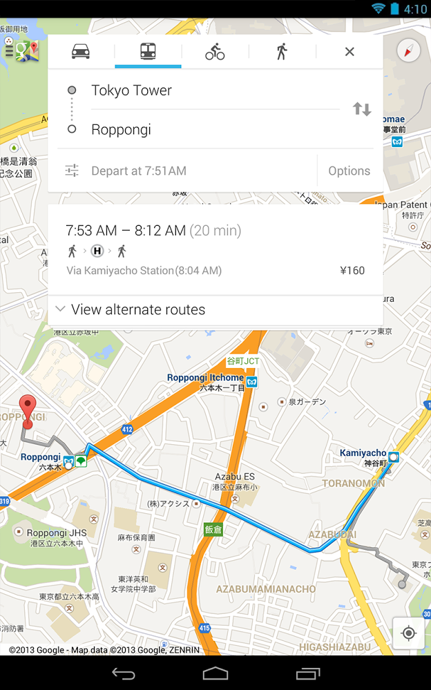 谷歌离线地图app(maps)截图1