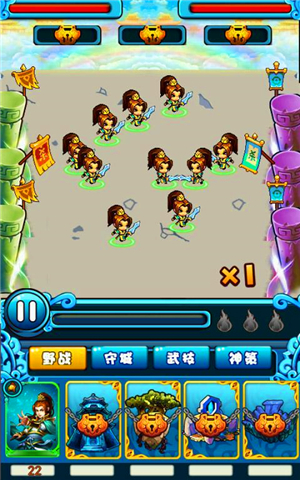 仙魔战纪手游截图1