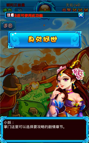 仙魔战纪手游截图2