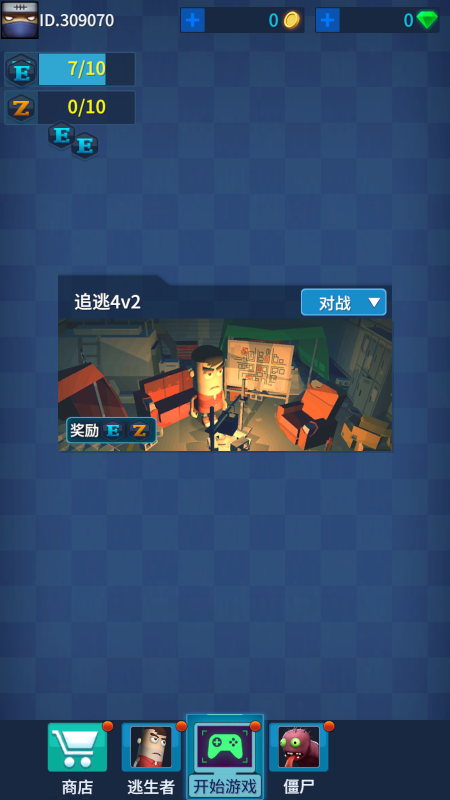 escaperx游戏截图1