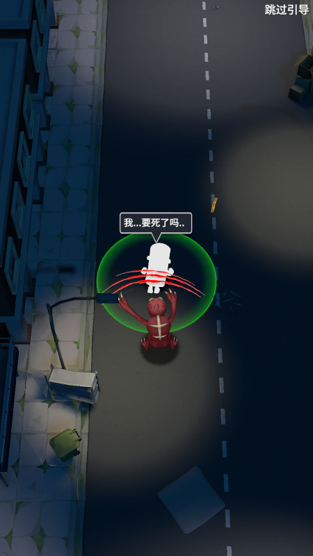 escaperx游戏截图2
