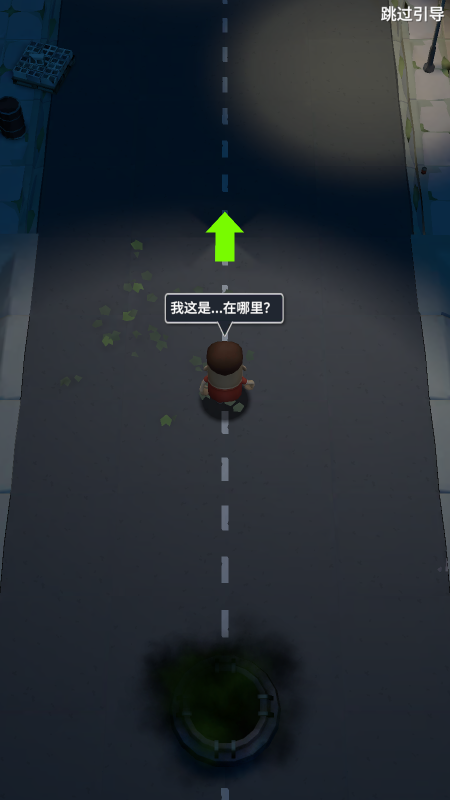escaperx游戏截图3