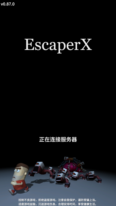 escaperx游戏截图4
